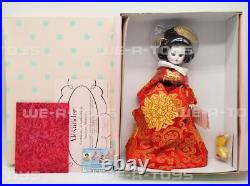 Madame Alexander Asakusa Ichimaru Doll No. 42090 NEW