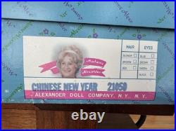 Madame Alexander Chinese New Year Set 21050 New in Box