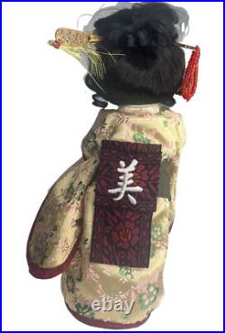 Madame Alexander Doll Collectible 2001 Japan 28545 Stand W Case Geisha Japanese