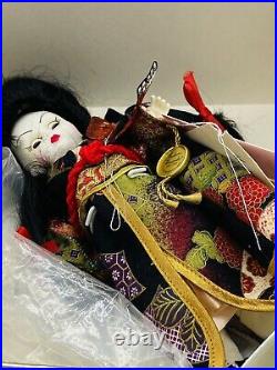 Vintage Madame Alexander Doll 8 Madame Butterfly 22000 Collectable Box Tag Fan